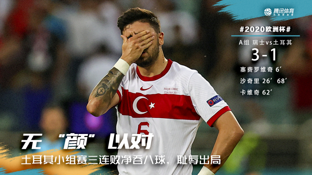 赛后AC米兰遗憾出局——欧超杯节点到来，更衣室稳定，球队文化再被提及(ac米兰传奇前锋)